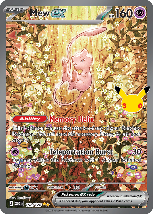 Mew ex 152/128