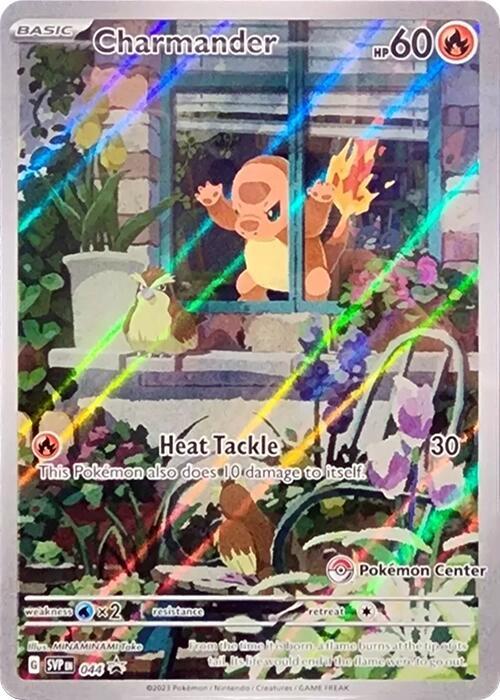 Charmander 044 (Pokemon Center Stamp)