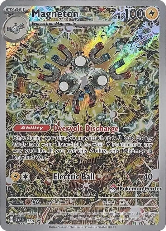 Magneton 159 (Pokemon Center Stamp)