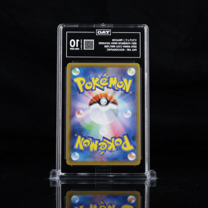 Pikachu 001/028 TAG 10