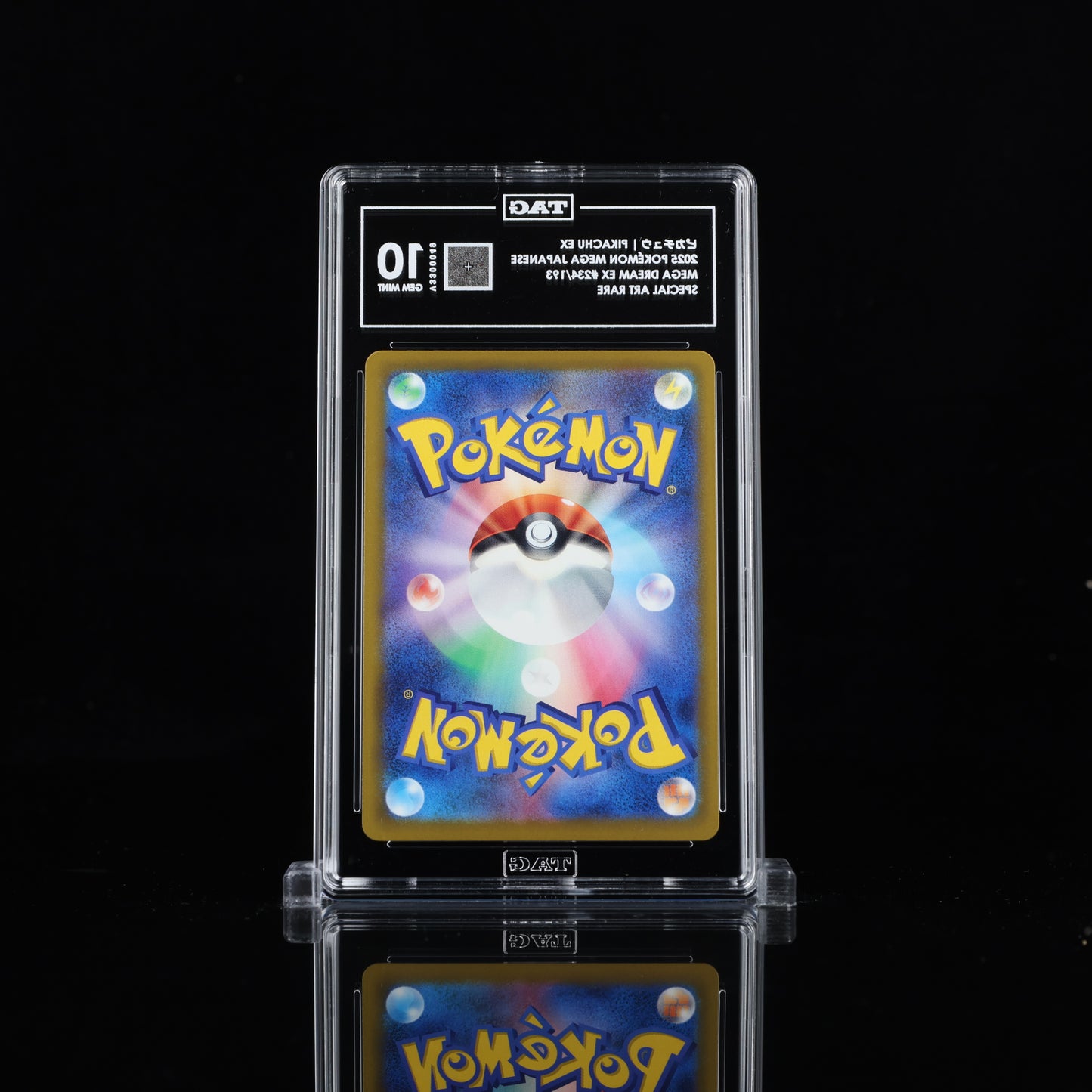 Pikachu ex 234/193 TAG 10