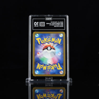 Pikachu ex 234/193 TAG 10
