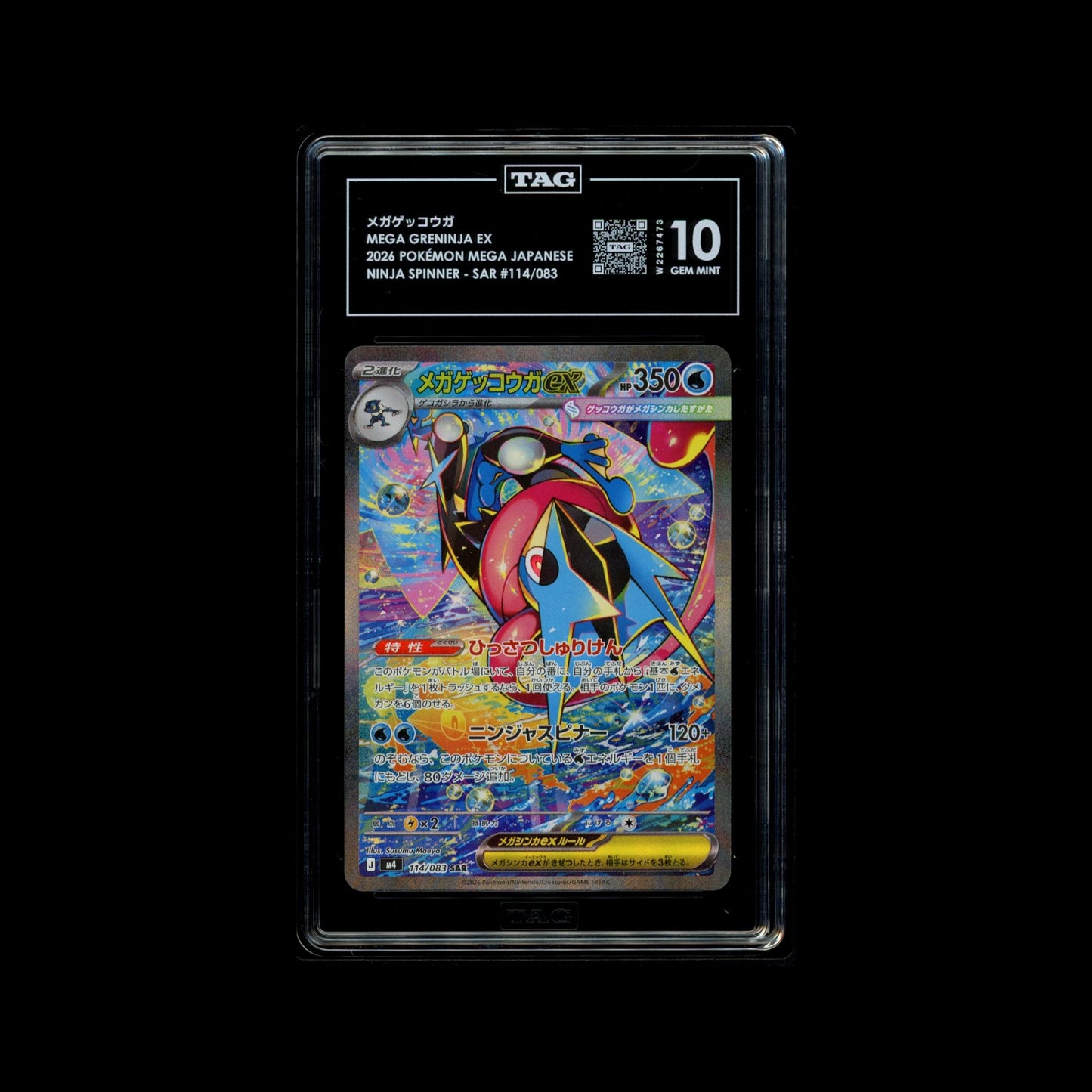 Mega Greninja ex 114/083 TAG 10
