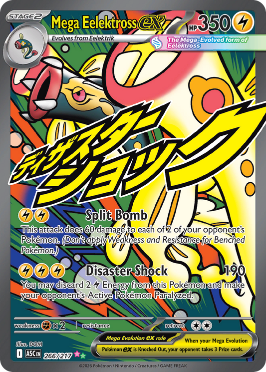 Mega Eelektross ex 266/217