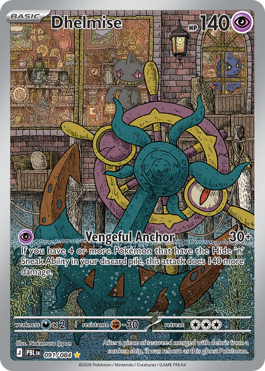 Dhelmise 091/084