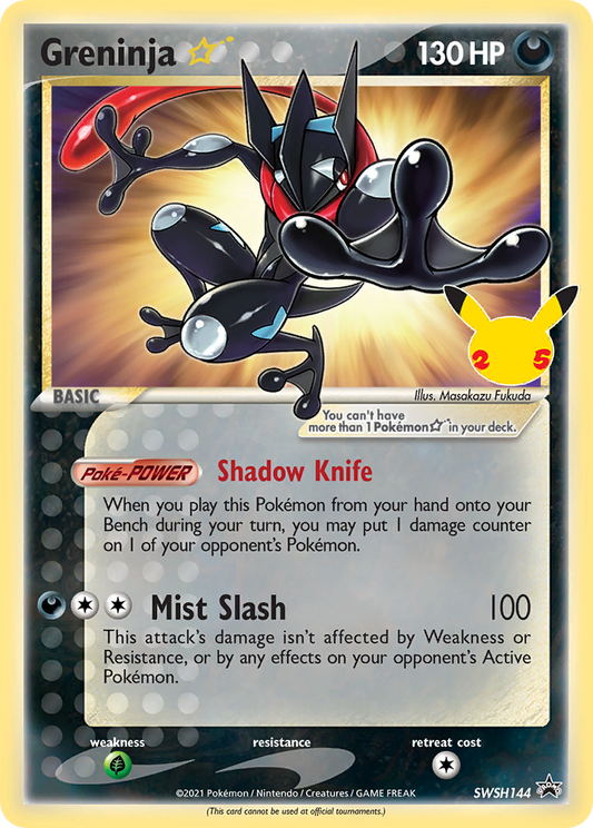 Greninja Gold Star SWSH144